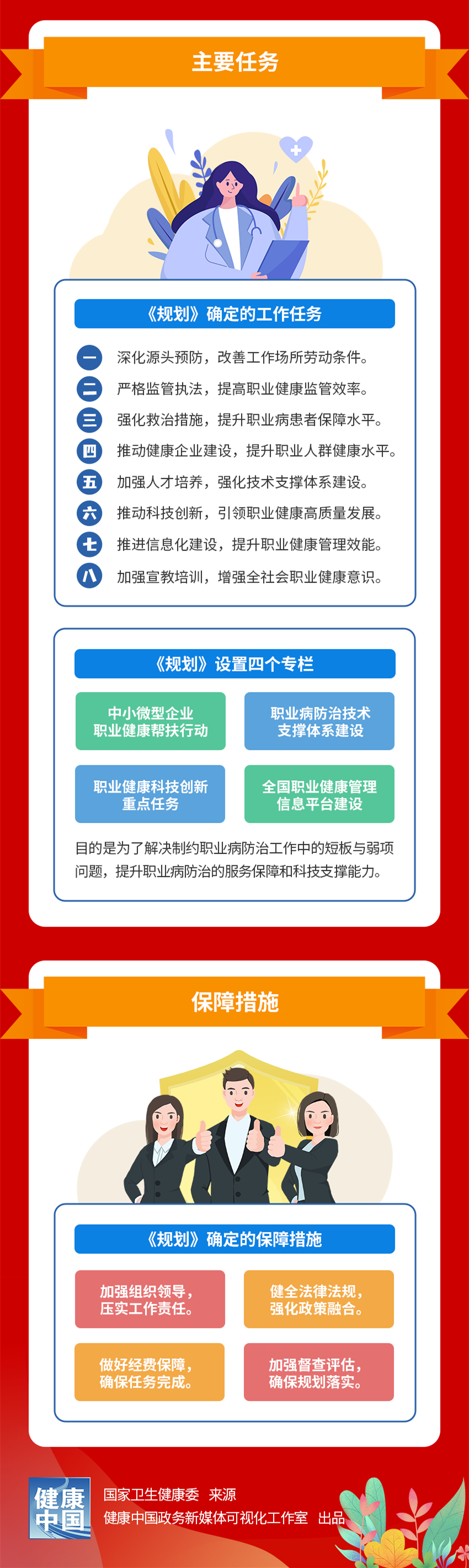 微信图片_20220424112937.png