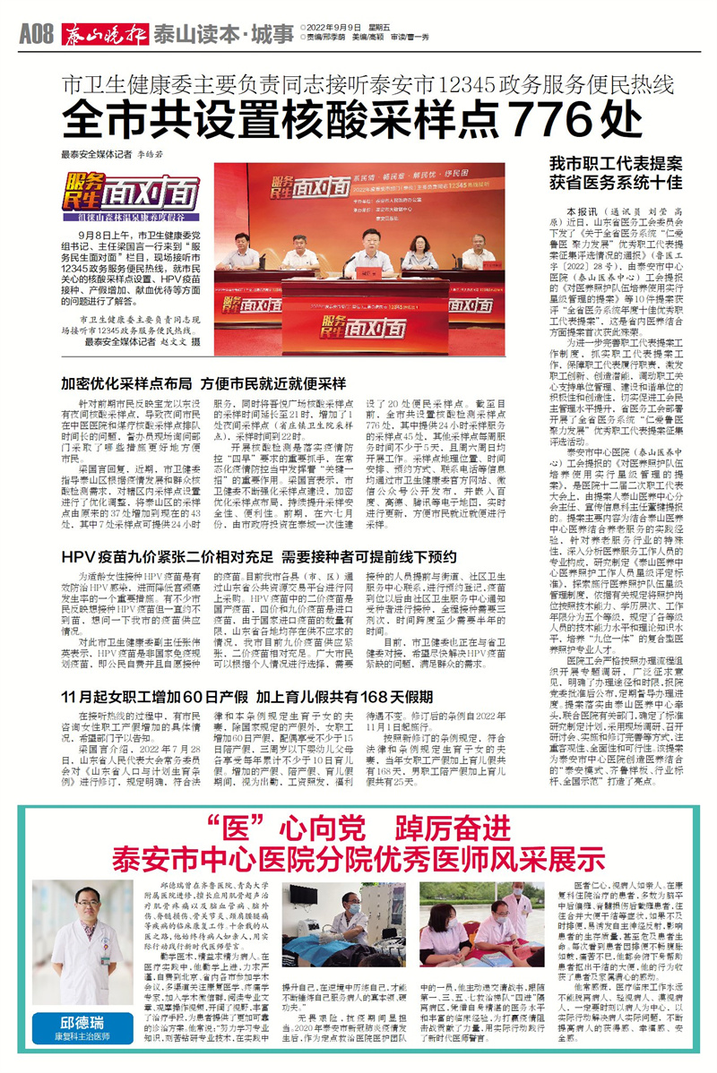 9.9邱德瑞 (2).jpg