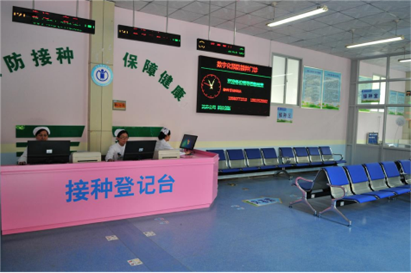 1678947635586002757.png 4.预防接种、儿童保健有序恢复3.7180.png