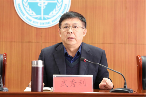 1678949036968084989.png 1分院职代会3.2212.png