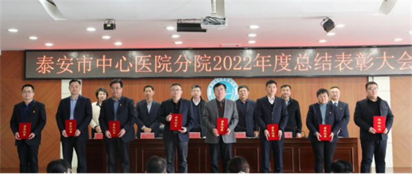 1678949067840080580.png 1分院职代会3.2946.png