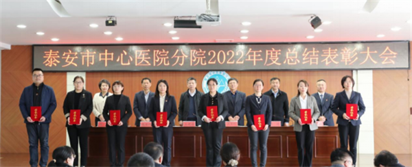 1678949081599056193.png 1分院职代会3.2947.png