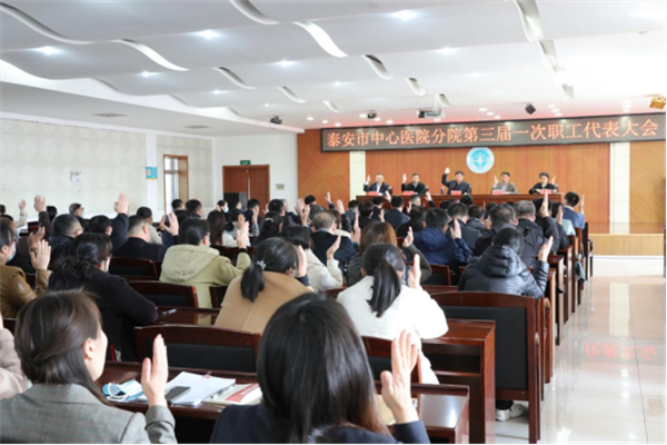 1678949159865072345.png 1分院职代会3.21303.png