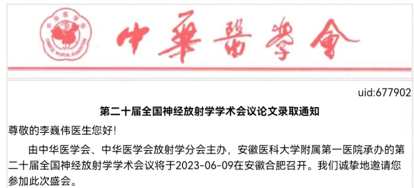 1686107130312051149.png 图片1.png