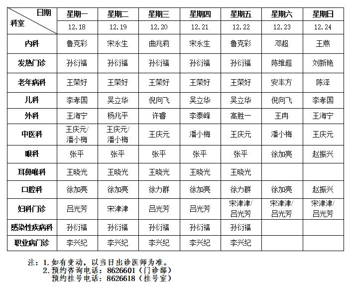 QQ截图20231216084820.jpg