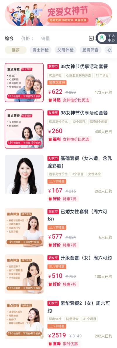 图片 3.png
