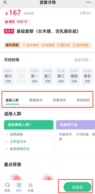图片 4.png