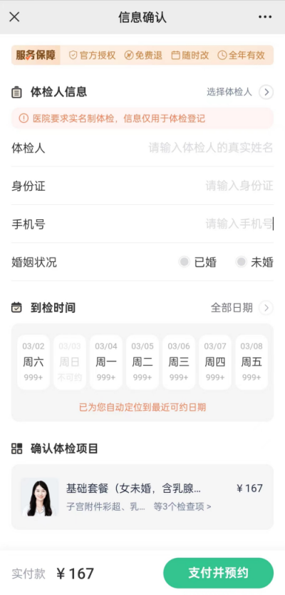 图片 5.png