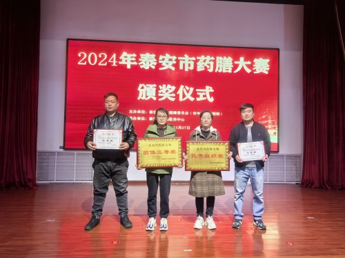 微信图片_20241128083745.jpg