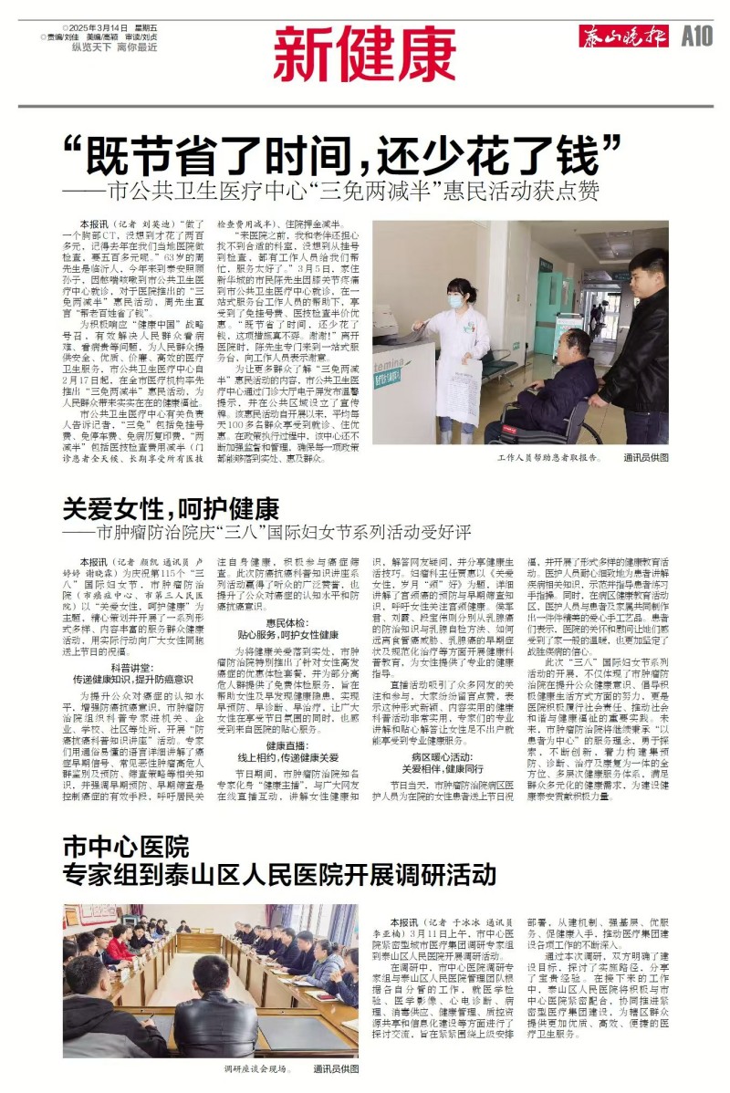 媒体2.jpg