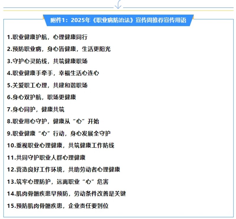 附件1.jpg