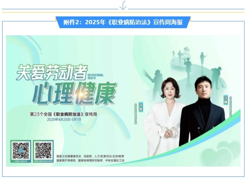 附件2.jpg