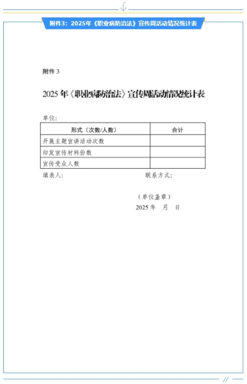 附件3.jpg