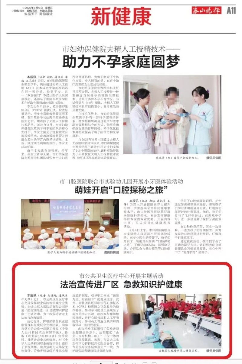 微信图片_20250513104900.jpg