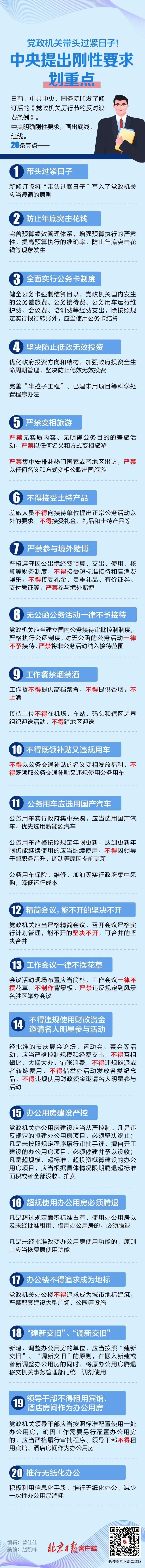 2(1).png