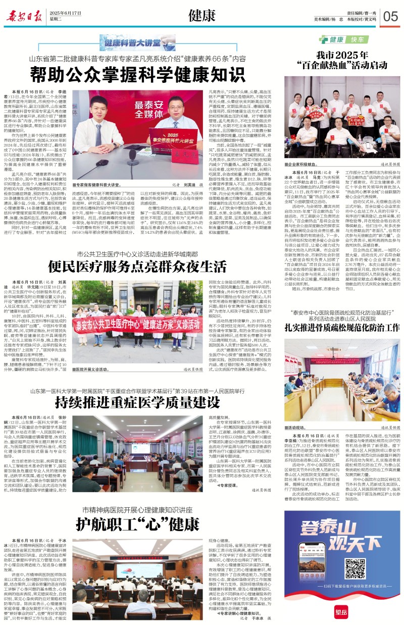 微信图片_20250623170115.jpg