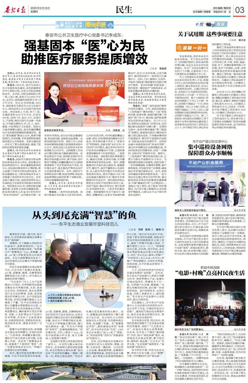 微信图片_20250623170121.jpg