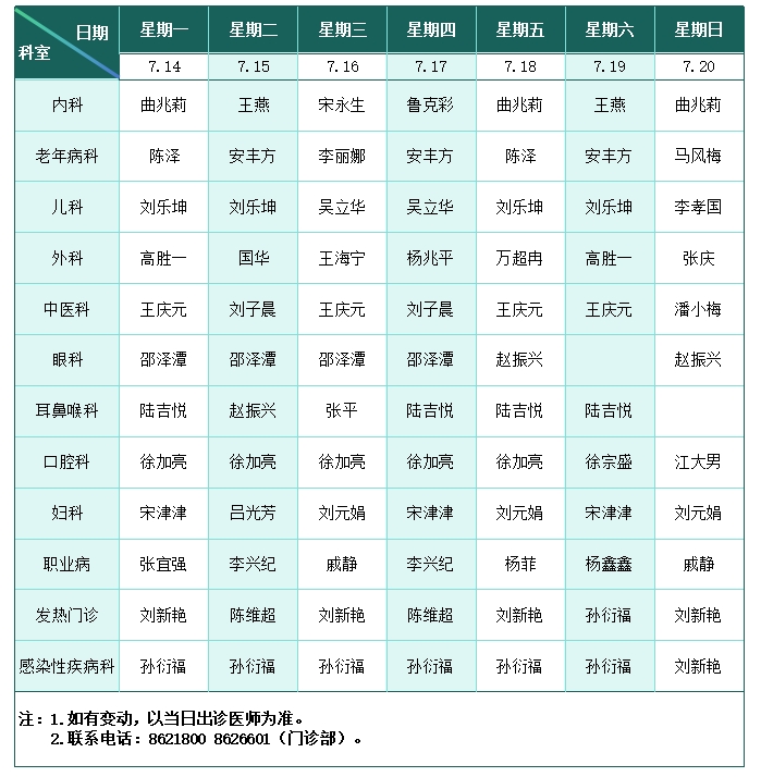微信截图_20250711143747.png