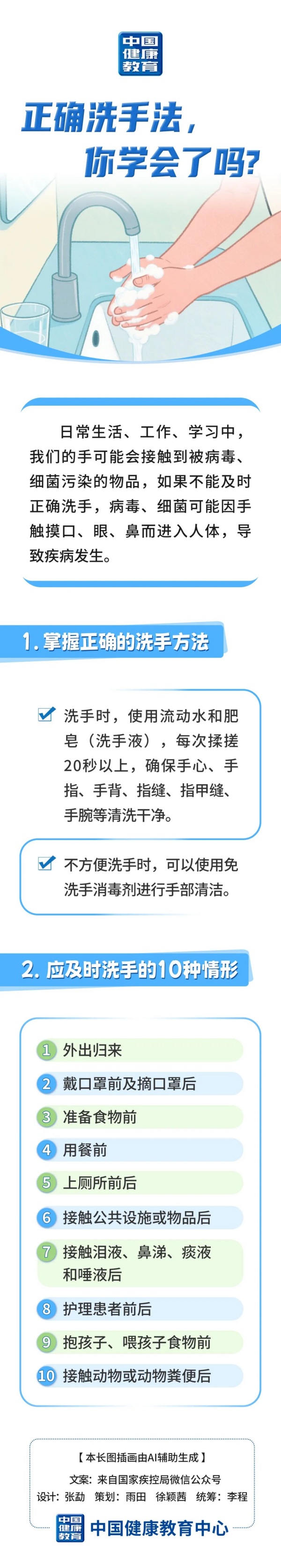 微信图片_20251017141328(1).jpg