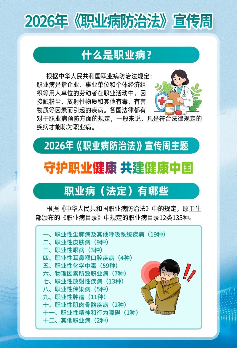 微信图片_20260429102414.jpg
