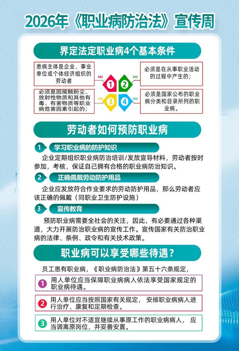微信图片_20260429102438.jpg