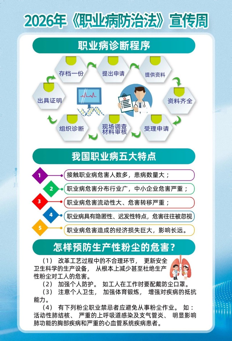 微信图片_20260429102442.jpg