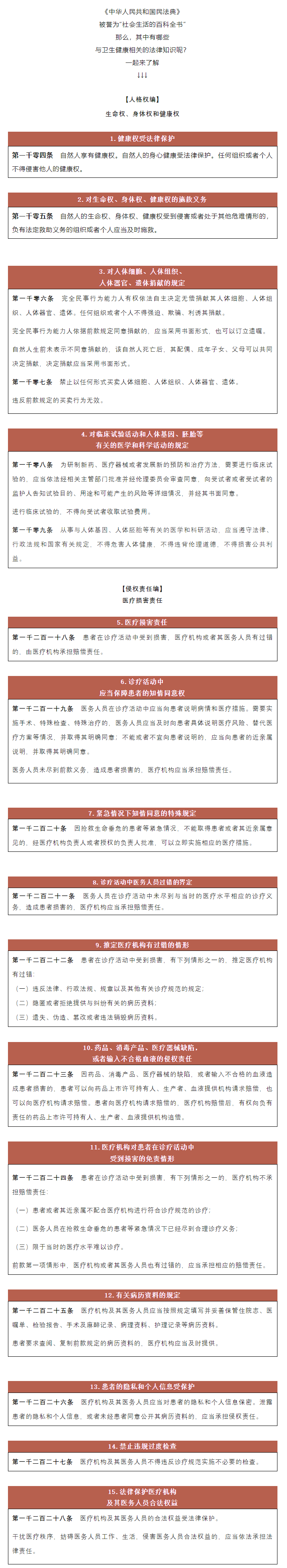 QQ截图20260519084748.png
